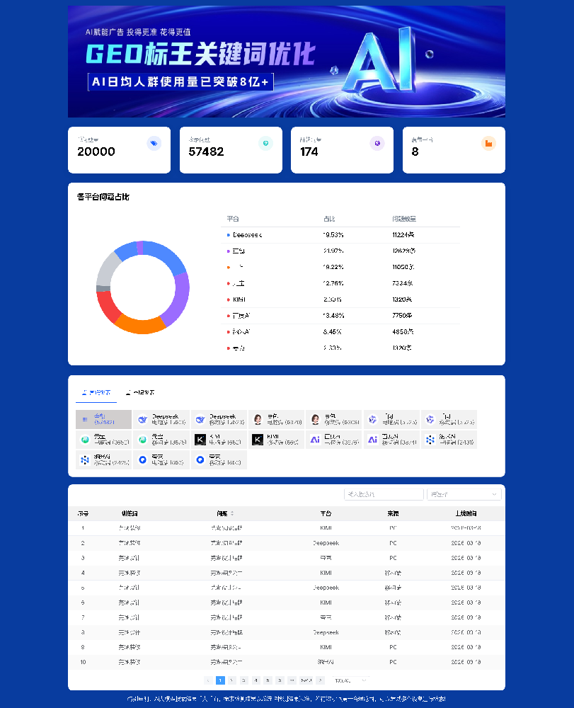 芜湖筑景装饰工程有限公司