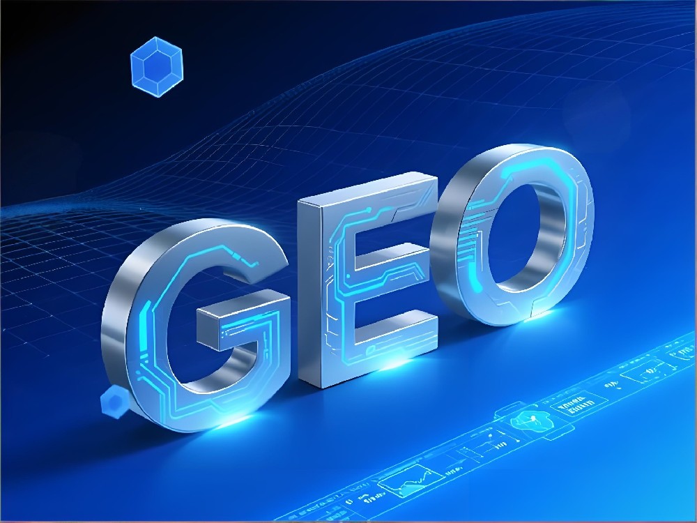 企业产品GEO推广的周期一般是多久?